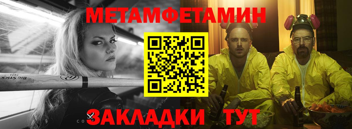 Амфетамин Premium Семёнов