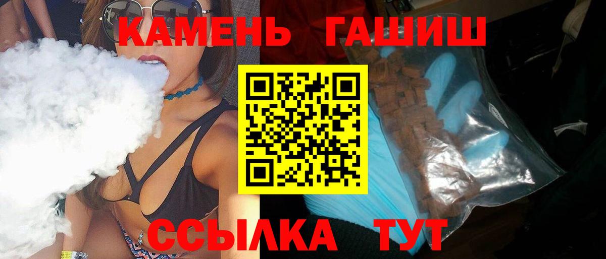 ГАШ Изолятор Семёнов