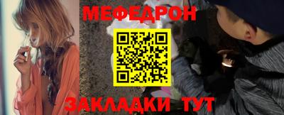 гашик Новодвинск