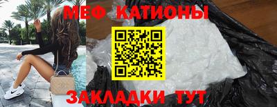 гашик Новодвинск