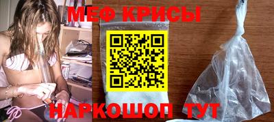 первитин Новокубанск
