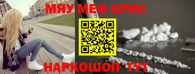 индика Новозыбков