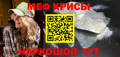 первитин Новокубанск