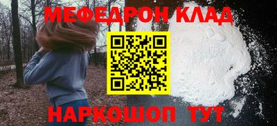 первитин Новокубанск