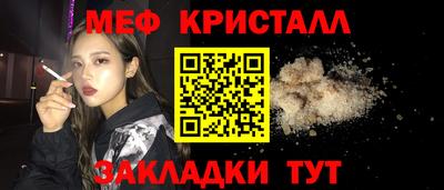 индика Новозыбков