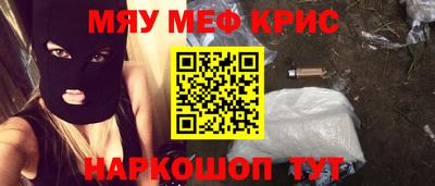 гашик Новодвинск