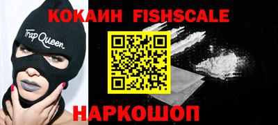 гашик Новодвинск