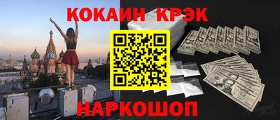 первитин Новокубанск