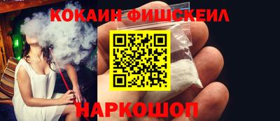 первитин Новокубанск