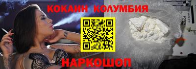 индика Новозыбков