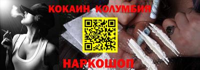 первитин Новокубанск