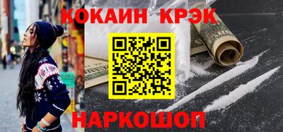 индика Новозыбков