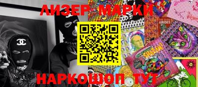 гашик Новодвинск