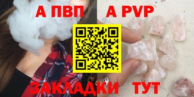 гашик Новодвинск