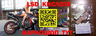 первитин Новокубанск