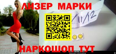 индика Новозыбков