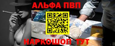 индика Новозыбков
