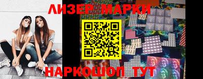 марки nbome Нягань