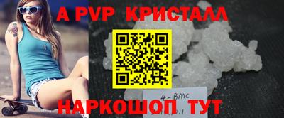 первитин Новокубанск