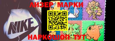 индика Новозыбков