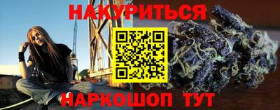 первитин Новокубанск