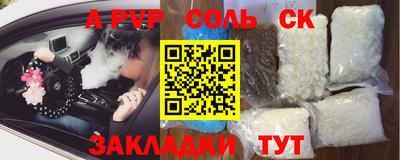 индика Новозыбков