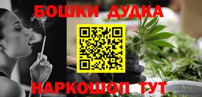 первитин Новокубанск