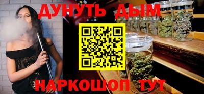 первитин Новокубанск