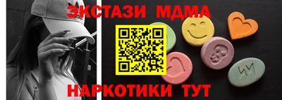 гашик Новодвинск