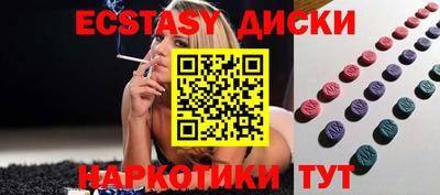 индика Новозыбков