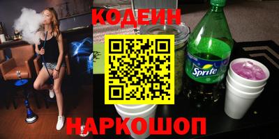 индика Новозыбков