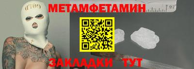 сатива Обнинск