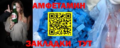 гашик Новодвинск