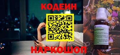 первитин Новокубанск