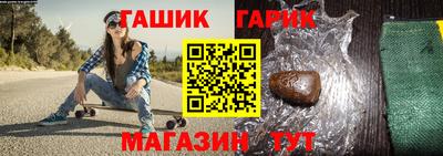индика Новозыбков