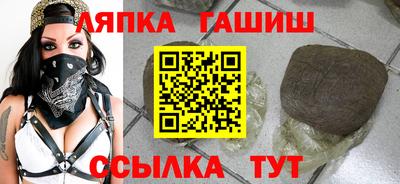 индика Новозыбков