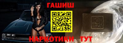 индика Новозыбков