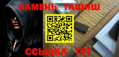 гашик Новодвинск