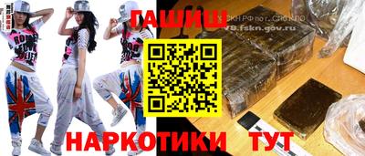 гашик Новодвинск