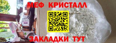 первитин Новокубанск