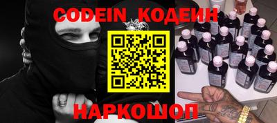 гашик Новодвинск