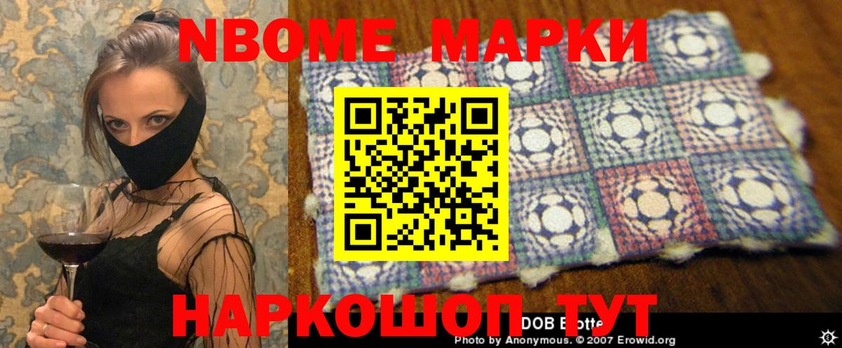 LSD-25 экстази кислота Семёнов