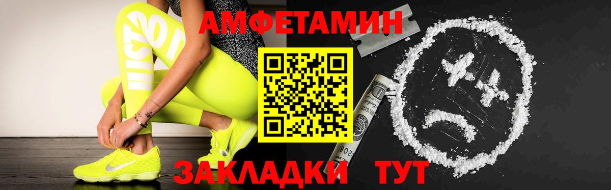 Метамфетамин Methamphetamine  Вход с VPN  Семёнов 