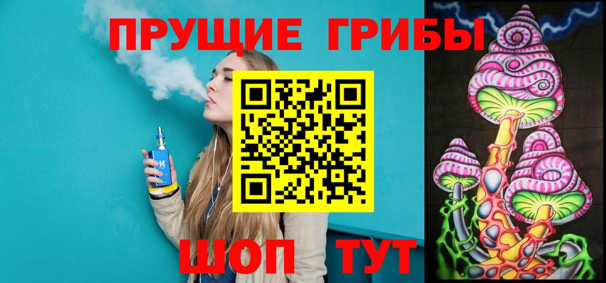 Галлюциногенные грибы мицелий  как найти наркотики  Семёнов  Вход с VPN  Псилоцибиновые грибы Cubensis 