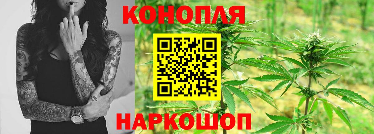 Шишки марихуана ГИДРОПОН  Вход с VPN  Семёнов  Каннабис план  Бошки марихуана конопля 